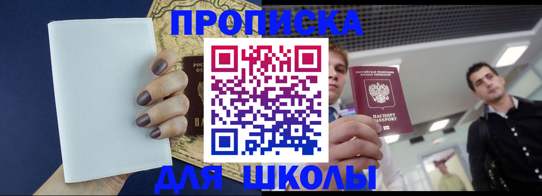 прописка поиск в Сясьстрое