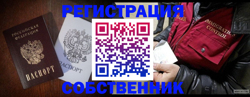 где прописаться в Сясьстрое